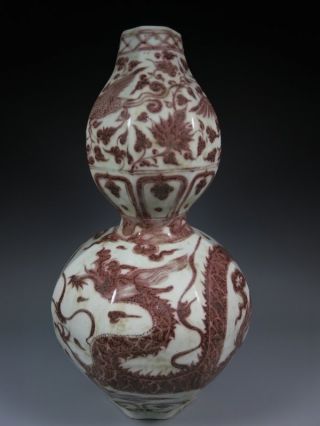 A Huge Stunning Chinese Underglaze Red Porcelain Gourd Vase Dragon photo