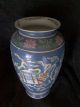 Chinese Vase Qing Dynasty Tongzhi Period Marked 1862 - 1874.  Perfect Condition Nr Vases photo 3
