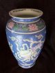 Chinese Vase Qing Dynasty Tongzhi Period Marked 1862 - 1874.  Perfect Condition Nr Vases photo 4