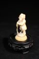 Cute Tiny Vintage Chinese Ox Bone Wolf Vases photo 1