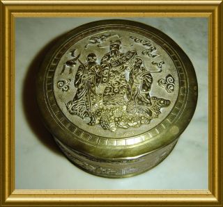 Antique - Chinese Qing Dynasty Signed Brass Box Stunning photo