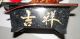 Large Chinese Peking Jade Peach Tree - Carved Jade Leaves Other photo 1