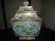 Chinese Antique Cloisonne Lidded Container 19th Century Vases photo 1