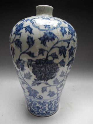 Blue& White Peony Porcelain Meiping Vase photo