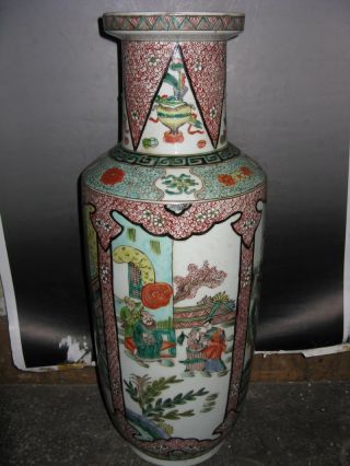 Chinese Old Noble Delicate Micai Porcelain Figure Vase photo