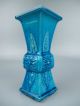 Old Chinese Porcelain Turquoise Glaze Gu - Form Vase - Vessel Gu Form Vases photo 9