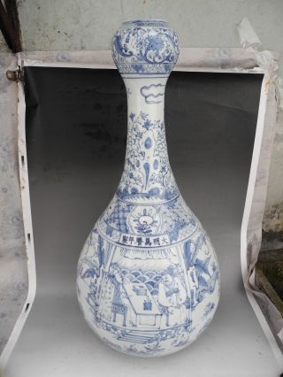 Chinese Huge Blue & White Persons Porcelain Vase photo
