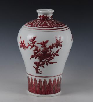 Rarity Chinese Antique Underglaze - Red Porcelain Mei Vase photo