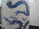 Chinese Blue & White Two Dragons And Pearl Porcelain Vases Vases photo 8