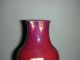 19/20thc Chinese Sang De Boeuf Vase W/ Jian Ding Export Wax Seal Vases photo 3