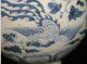Chinese Blue And White Porcelain Vase Flat Bottle phoenix Tall 23.  9cm Width 20cm Vases photo 4