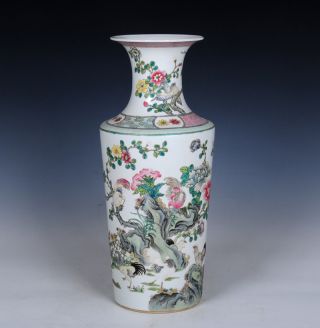 Vintage Famille Rose Porcelain Vase With Flower Bird Of Chinese Antique Qing Dy photo