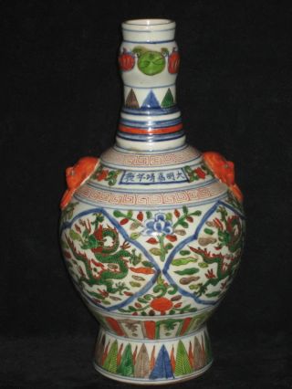 Rare Stunning Chinese Porcelain Dragon Vase photo