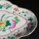 Antique Chinese Famille Rose Export Footed Oval Lobed Fruit Bowl Dish Bowls photo 4