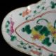 Antique Chinese Famille Rose Export Footed Oval Lobed Fruit Bowl Dish Bowls photo 5