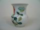 Small Antique Chinese Famille Rose Porcelain Vase With Maker ' S Mark,  Late 19th C Vases photo 1