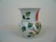 Small Antique Chinese Famille Rose Porcelain Vase With Maker ' S Mark,  Late 19th C Vases photo 3