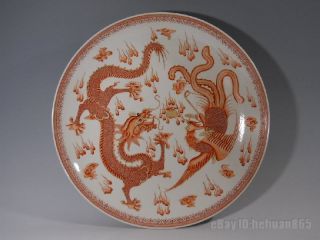 Fine Chinese Porcelain Gilt Dragon Phoenix Plate photo