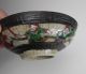 Vintage Asian Rice Bowl Hand Painted Warriors Bowls photo 3