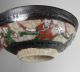 Vintage Asian Rice Bowl Hand Painted Warriors Bowls photo 5
