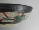 Vintage Asian Rice Bowl Hand Painted Warriors Bowls photo 6