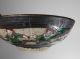 Vintage Asian Rice Bowl Hand Painted Warriors Bowls photo 7