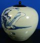 A Chinese Antique Blue And White Hand Painted Porcelain Jar 19 Century Bowls photo 2