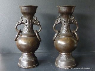 Rare Antique Chinese Bronze Hu Vases Ming Dynasty Vase Yuan Qing photo
