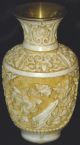Vintage Elegant Classic Cinnabar Vase Smaller Lovely White Vases photo 1