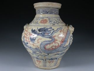 A Stunning Chinese Blue And White Underglaze Red Porcelain Vase Dragon photo
