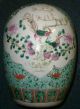 Large Antique 19c Straits Chinese Nonya Peranakan Vase Jar Phoenix Famille Rose Vases photo 1
