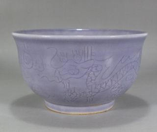 Unusual Chinese Porcelain Carved Dragon Bowl photo