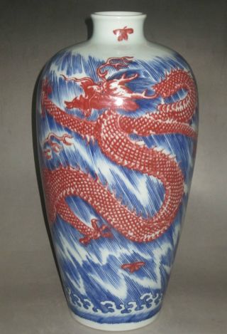 19th Century Kangxi Of Blue And White Porcelain Youligong Vase Dragon Pattern photo