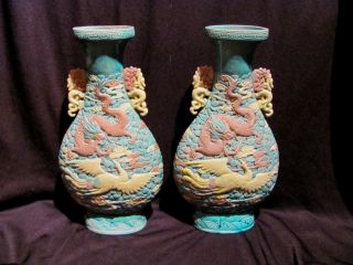 Antique Chinese Porcelain Vases Fu Hua Style Circa 1900 photo