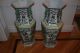 Pair Of Qing Dynasty Chinese Vases Vases photo 2