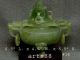 Old Chinese Green Serpentine Jade Of Incense Burner 16 Vases photo 1