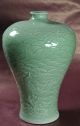 16”h Antique Chinese Celadon/green Dragons Vase Signed At Lower Front Vases photo 1