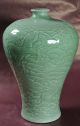 16”h Antique Chinese Celadon/green Dragons Vase Signed At Lower Front Vases photo 2
