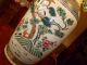 Antique Chinese Famille Rose Vase,  19th C Vases photo 2