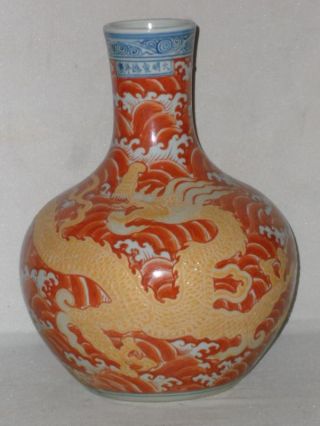 Chinese Where The Red Porcelain Dragon Vase photo