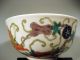 Fine China Chinese Porcealin Bowl W/ Butterfly & Gourd Decor Ca.  20th Century Bowls photo 11