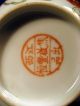 Fine China Chinese Porcealin Bowl W/ Butterfly & Gourd Decor Ca.  20th Century Bowls photo 5