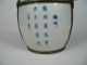 Antique Chinese Porcelain And Brass Mounted Opium Vessel Other photo 8