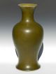 Large 19th Century Chinese Eel Skin Teadust Baluster Vase Vases photo 1