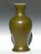 Large 19th Century Chinese Eel Skin Teadust Baluster Vase Vases photo 2