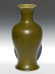 Large 19th Century Chinese Eel Skin Teadust Baluster Vase Vases photo 3