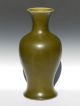 Large 19th Century Chinese Eel Skin Teadust Baluster Vase Vases photo 4
