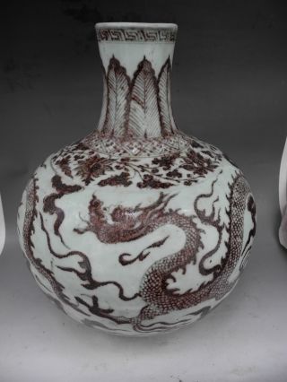 Chinese Underglaze Red Dragon Porcelain Tianqiu Vase photo