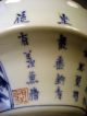 China Chinese Celadon Pottery Imari Pedestal Bowl W/ Calligraphy Decor Ca 1930 ' S Bowls photo 7