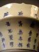 China Chinese Celadon Pottery Imari Pedestal Bowl W/ Calligraphy Decor Ca 1930 ' S Bowls photo 8